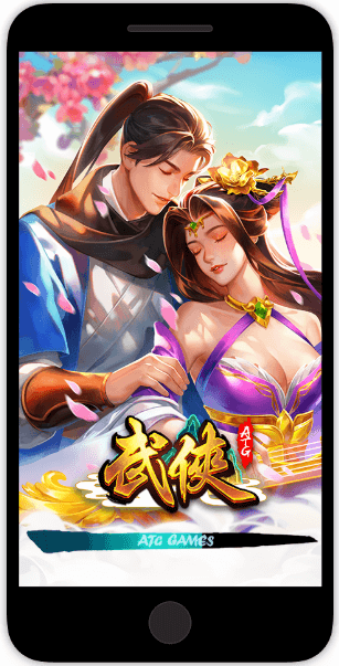 武俠